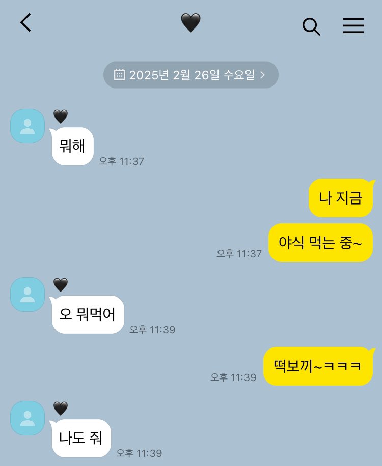 #탯사연애
고딩 연애를 해볼까요