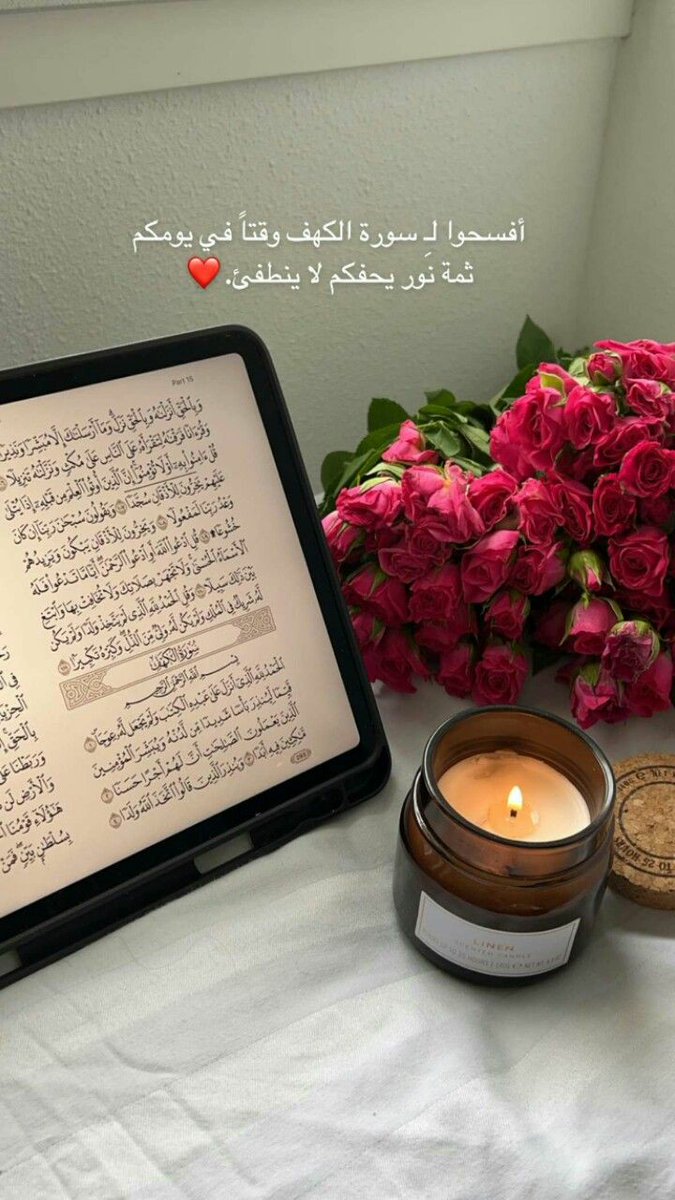 مُبارك عليكم الشهر الفضيل ، والله يجعلنا و إيَّاكم على صيامه و قيامه 🌙 #اهلا_شهر_الصوم