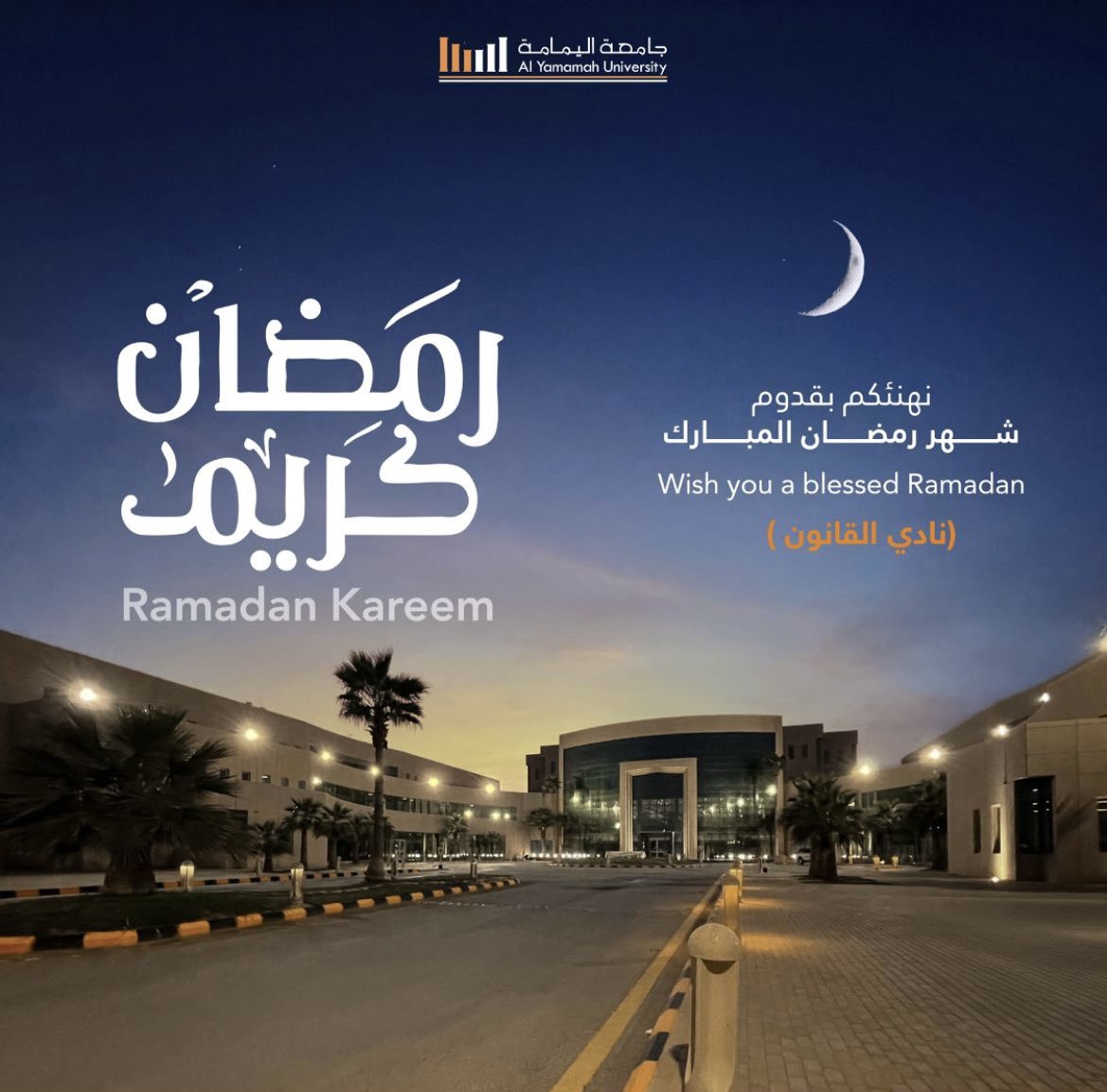 نادي القانون tweet media