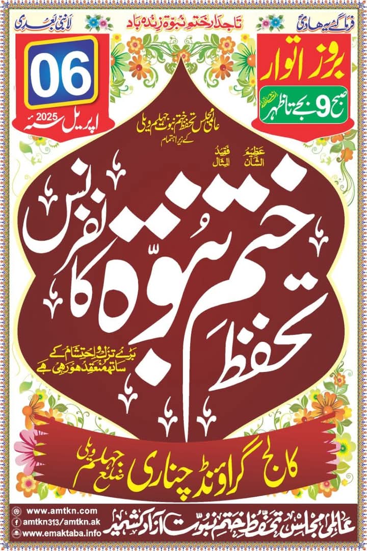 Bakht Zada🇵🇰f💯 (@kn_jui) on Twitter photo #مولانا_حامد_الحق_حقانی_شہید
#JUI_MNS B982 #PMLN
We Follow Back
<a href="/kn_jui/">Bakht Zada🇵🇰f💯</a> @shabnam_group
<a href="/SHABNAM_X_/">SHABNAM</a>
<a href="/0MNS14/">quick FB 💯🚨👈</a>
<a href="/1AAH8/">ALINA HAYAT</a>
<a href="/1EhsanG/">چوہدری احسان گجر</a>
<a href="/1Zlfqr/">Zulfiqar Bukhari🇵🇰</a>
<a href="/W__PMLN/">PAK PMLN 🇵🇰</a>
<a href="/AfridiM1956/">Masood Afridiالحمدللہ سبحان اللہ استغفراللہ</a>
<a href="/AlHafizisrar2/">Pir Hafiz israr</a>
<a href="/AQjui/">A-Qayyum</a>
<a href="/AsSad_M33/">𝒜𝓈𝒮𝒶𝒟 ℳ 💝</a>
<a href="/Ayshabtool/">عائشہ بتول</a>
<a href="/azan_62/">Azan Khan PMLN</a>
<a href="/Farooqkhan_Pml/">Farooq Naseem Khan</a>
<a href="/Hii_a86/">Hania Jutt</a>
<a href="/IAnsari_786/">عرفان انصاری</a>
<a href="/Inzmamkakar1/">Inzmam kakar</a>
<a href="/Iqkhan50/">Iqbal khan Buneri</a>
<a href="/J_b107/">Jb.ali</a> #مولانا_حامد_الحق_حقانی_شہید
#JUI_MNS B982 #PMLN
We Follow Back
<a href="/kn_jui/">Bakht Zada🇵🇰f💯</a> @shabnam_group
<a href="/SHABNAM_X_/">SHABNAM</a>
<a href="/0MNS14/">quick FB 💯🚨👈</a>
<a href="/1AAH8/">ALINA HAYAT</a>
<a href="/1EhsanG/">چوہدری احسان گجر</a>
<a href="/1Zlfqr/">Zulfiqar Bukhari🇵🇰</a>
<a href="/W__PMLN/">PAK PMLN 🇵🇰</a>
<a href="/AfridiM1956/">Masood Afridiالحمدللہ سبحان اللہ استغفراللہ</a>
<a href="/AlHafizisrar2/">Pir Hafiz israr</a>
<a href="/AQjui/">A-Qayyum</a>
<a href="/AsSad_M33/">𝒜𝓈𝒮𝒶𝒟 ℳ 💝</a>
<a href="/Ayshabtool/">عائشہ بتول</a>
<a href="/azan_62/">Azan Khan PMLN</a>
<a href="/Farooqkhan_Pml/">Farooq Naseem Khan</a>
<a href="/Hii_a86/">Hania Jutt</a>
<a href="/IAnsari_786/">عرفان انصاری</a>
<a href="/Inzmamkakar1/">Inzmam kakar</a>
<a href="/Iqkhan50/">Iqbal khan Buneri</a>
<a href="/J_b107/">Jb.ali</a>