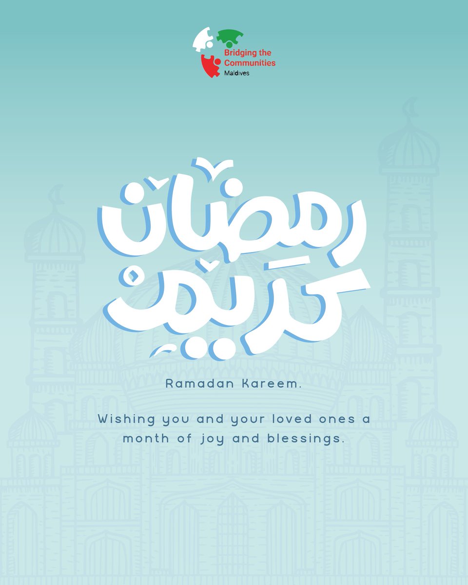 #RamadanMubarak