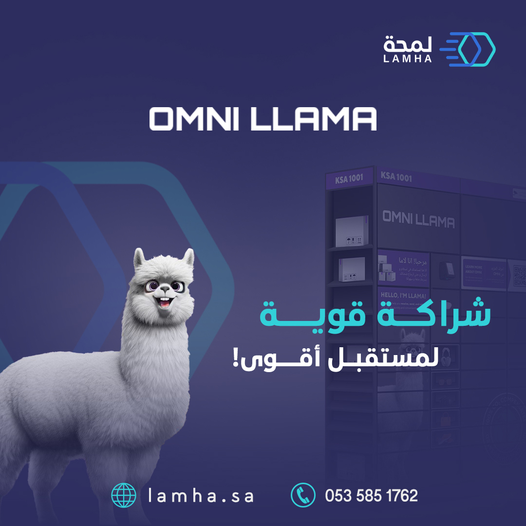lamhaLogistics's tweet photo. نفخر بشراكتنا الجديدة مع شركة اومني لاما للشحن🎉
شراكة قوية لمستقبل أفضل❤️ https://t.co/oC2cm0qmlZ