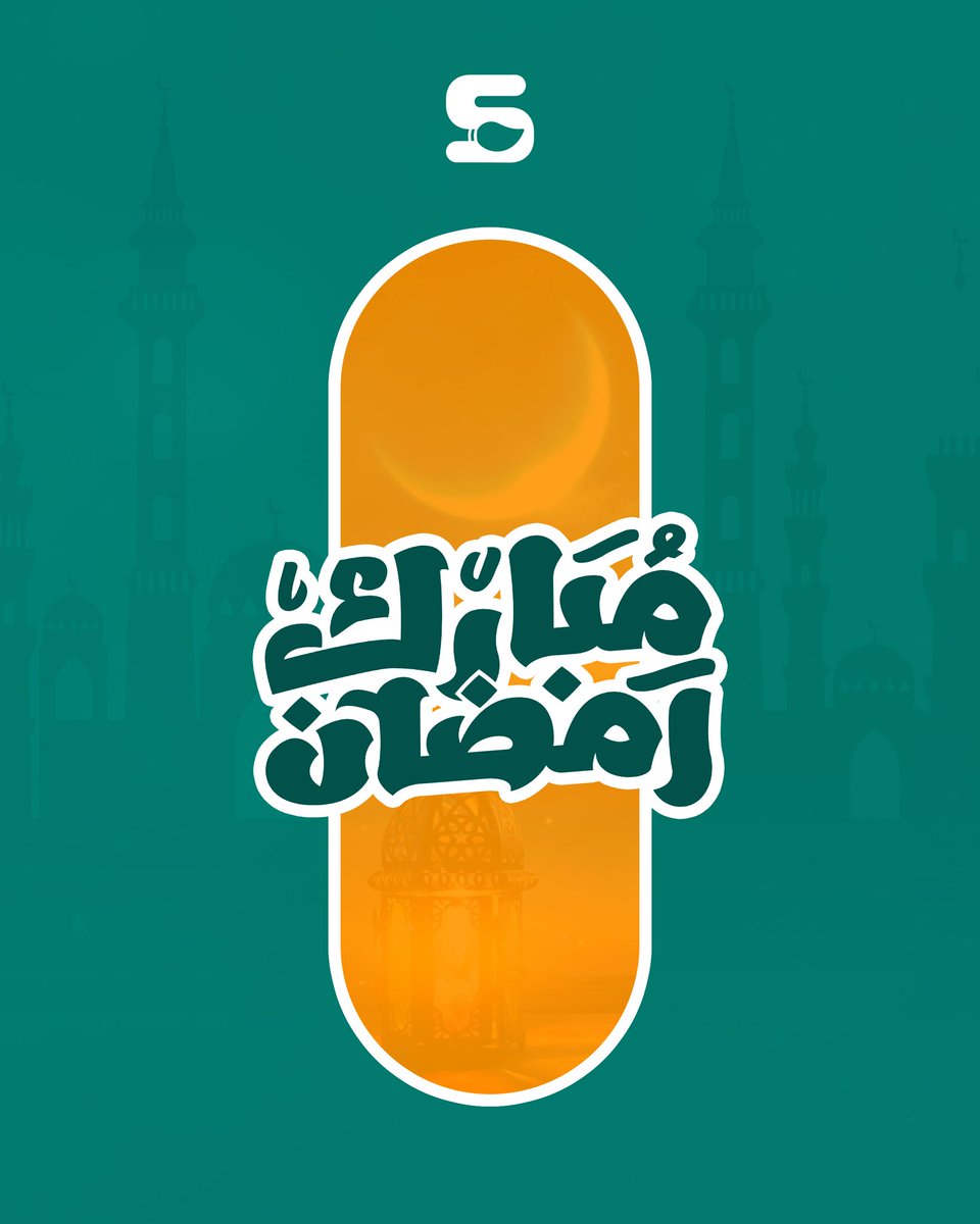 saaddesign45's tweet photo. السلام عليكم ورحمة الله 

رمضان كريم و ينعاد علينا و عليكم باليمن والبركات...❤️

بإذن الله متاح خلال الشهر الكريم لأي طلبات تصميم شعارات أو هويات بصرية و تصاميم السوشيال ميديا فما تتردد تتواصل معي :
https://t.co/5R79dNMMGh

و تقبل الله منّا و منكم صالح الأعمال https://t.co/njDqY80unB