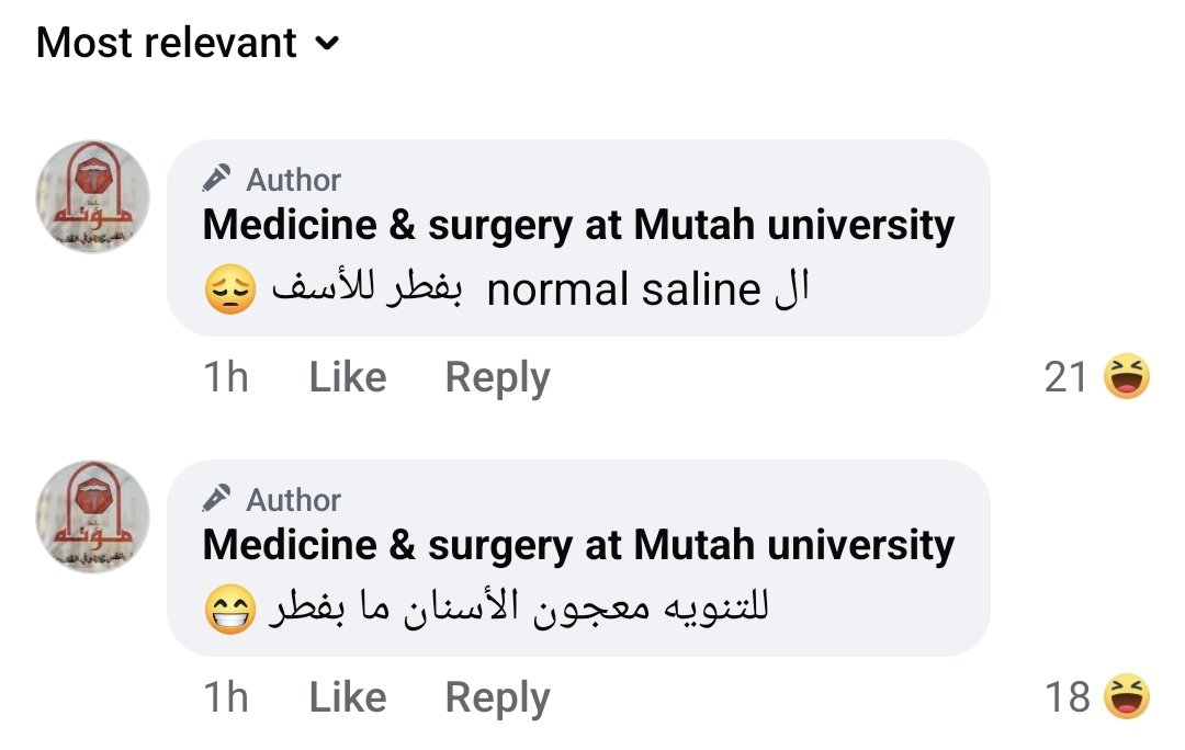 وجب التنبيه أصدقائي ، كل عام و انتم بالف خير 🙏🏻😁