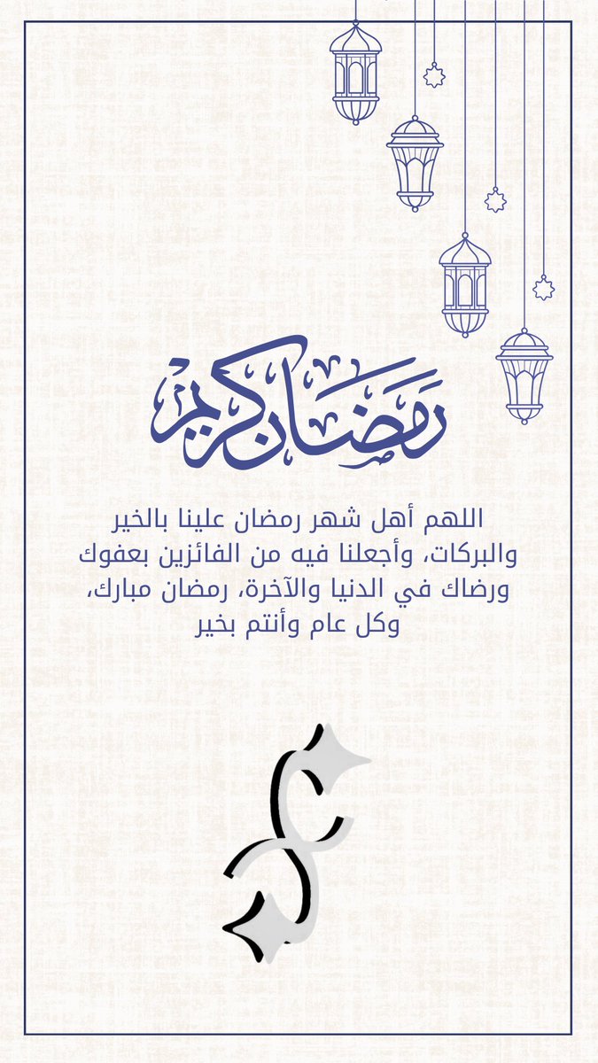 سماح tweet media