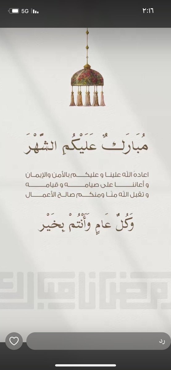 voi__7's tweet photo. #شهر_رمضان_المبارك 
#رمضان_كريم https://t.co/y3hH3YnA07