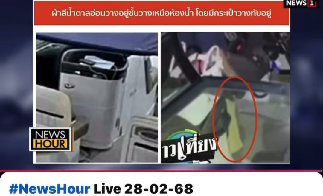 ครบรอบ 3 ปี 🍉🍉🍉 tweet media