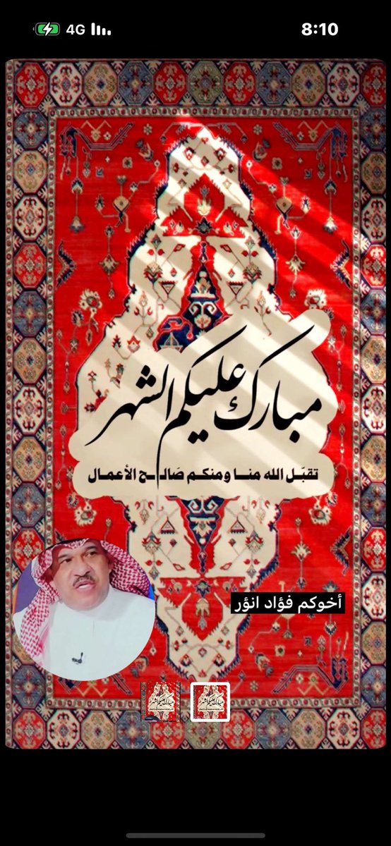 فؤاد انور tweet media