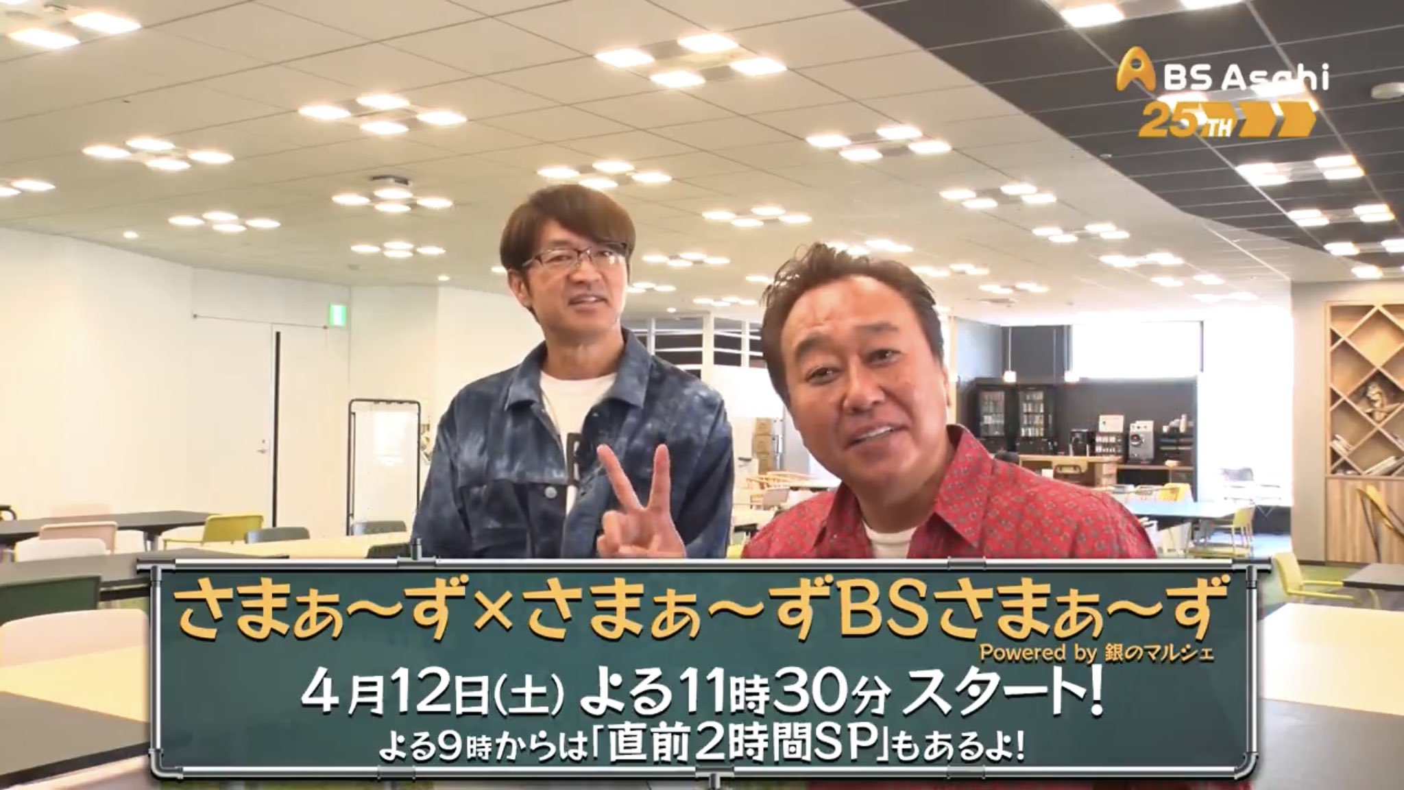 さまぁ～ず Amazon.co.jp: さまぁ~ず×さまぁ~ず Blu-