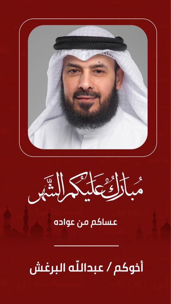 مبارك عليكم الشهر 

تقبل الله طاعتكم 

 #مبارك_عليكم_الشهر