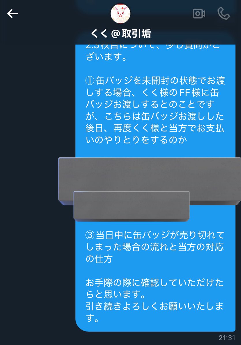 わ tweet media