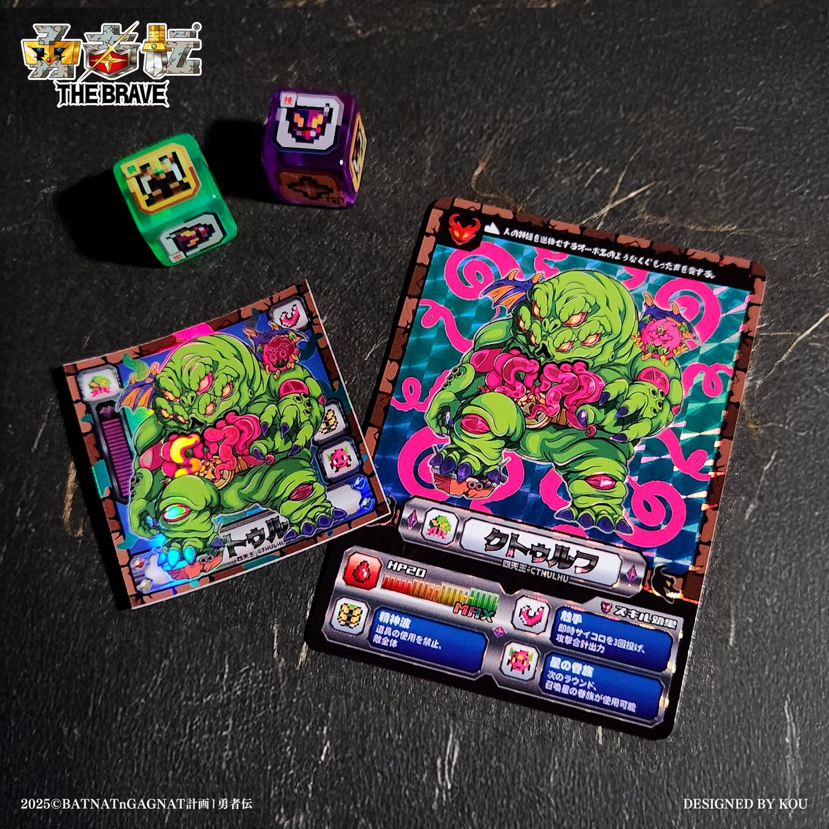 batnatngagnat's tweet image. シールゲーム✨️ or カードゲーム🃏
どれが好きですか🤗？
#batnatngagnat #勇者伝 #stickergame #cardgame #シール #カード #ボードゲーム