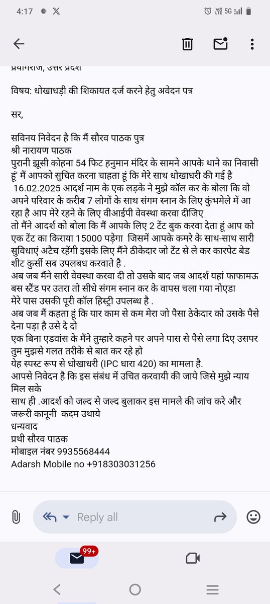 ASkp786's tweet photo. @PoliceNoida इसपर उचित करवाइ करे https://t.co/GX1t1jJetl
