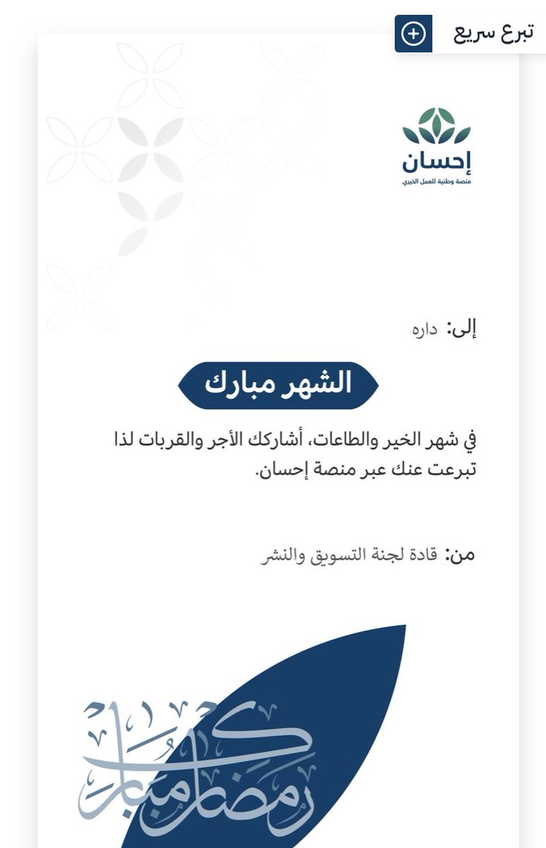 DarahAlqhtani's tweet image. افضللل لجنه والله محظوظه فيكم ❤️❤️🫶🏻

#programming_club