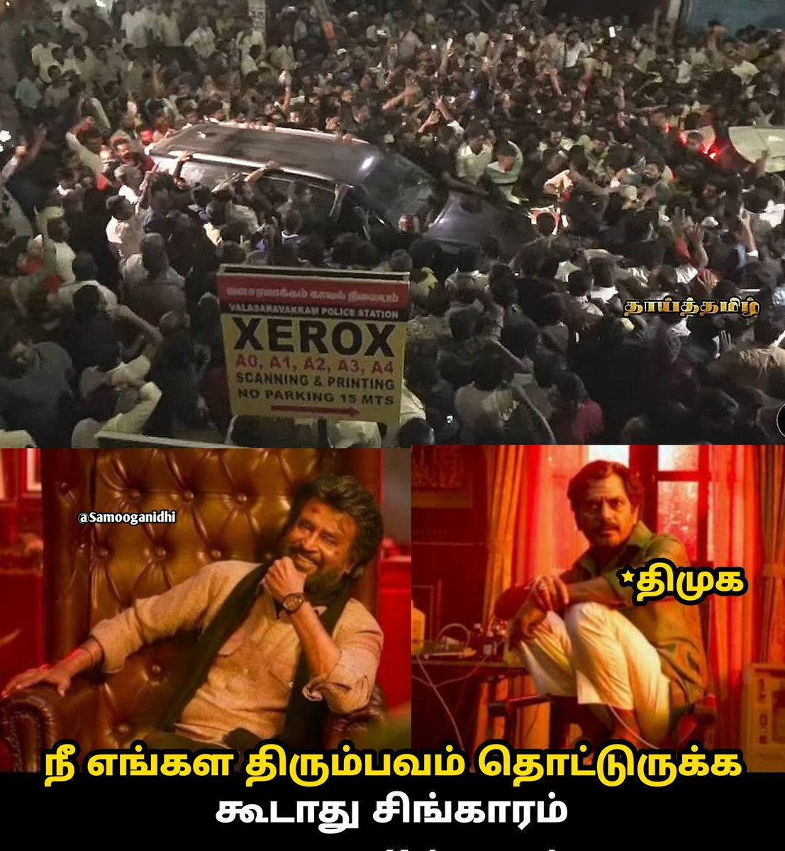 #அடக்குனா_அடங்குற_ஆளா
