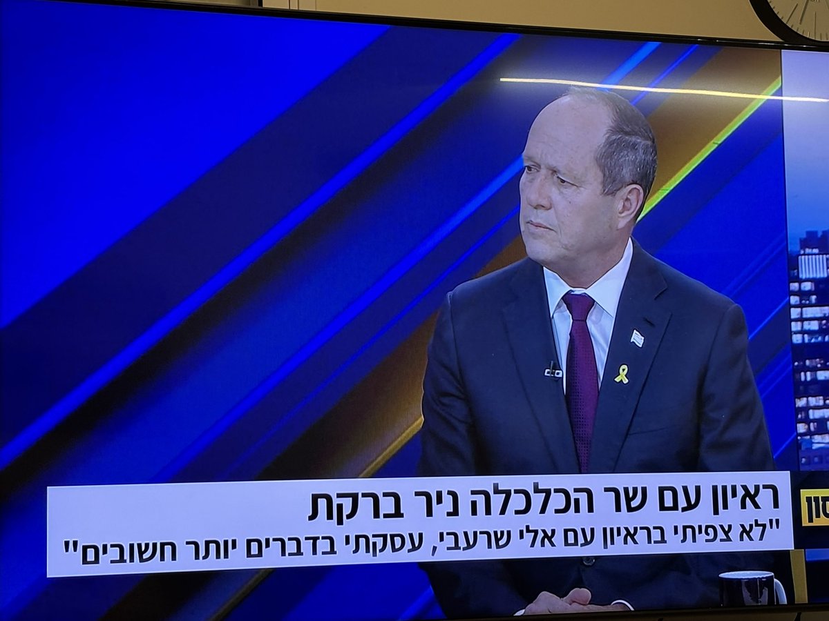 אפס על מלא - בטח הלך לחתונה של מרכז הליכוד אתמול בערב 😱