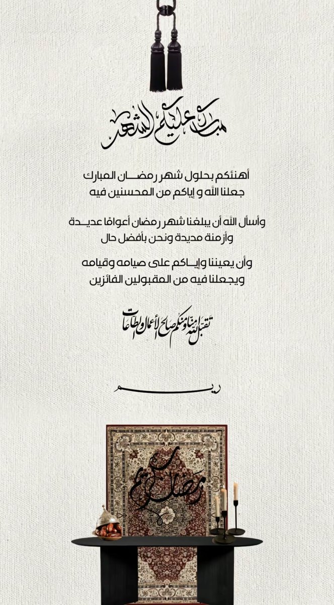 r (@reem_he3) on Twitter photo 