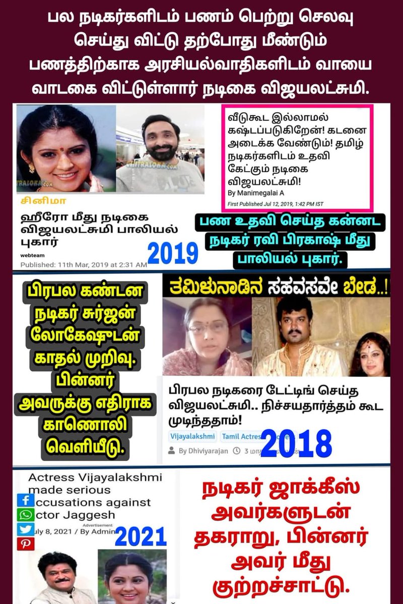 cvigneshct's tweet photo. @jothims அக்கா இதற்கு பதில் சொல்லுங்க https://t.co/7yUrk80RK3