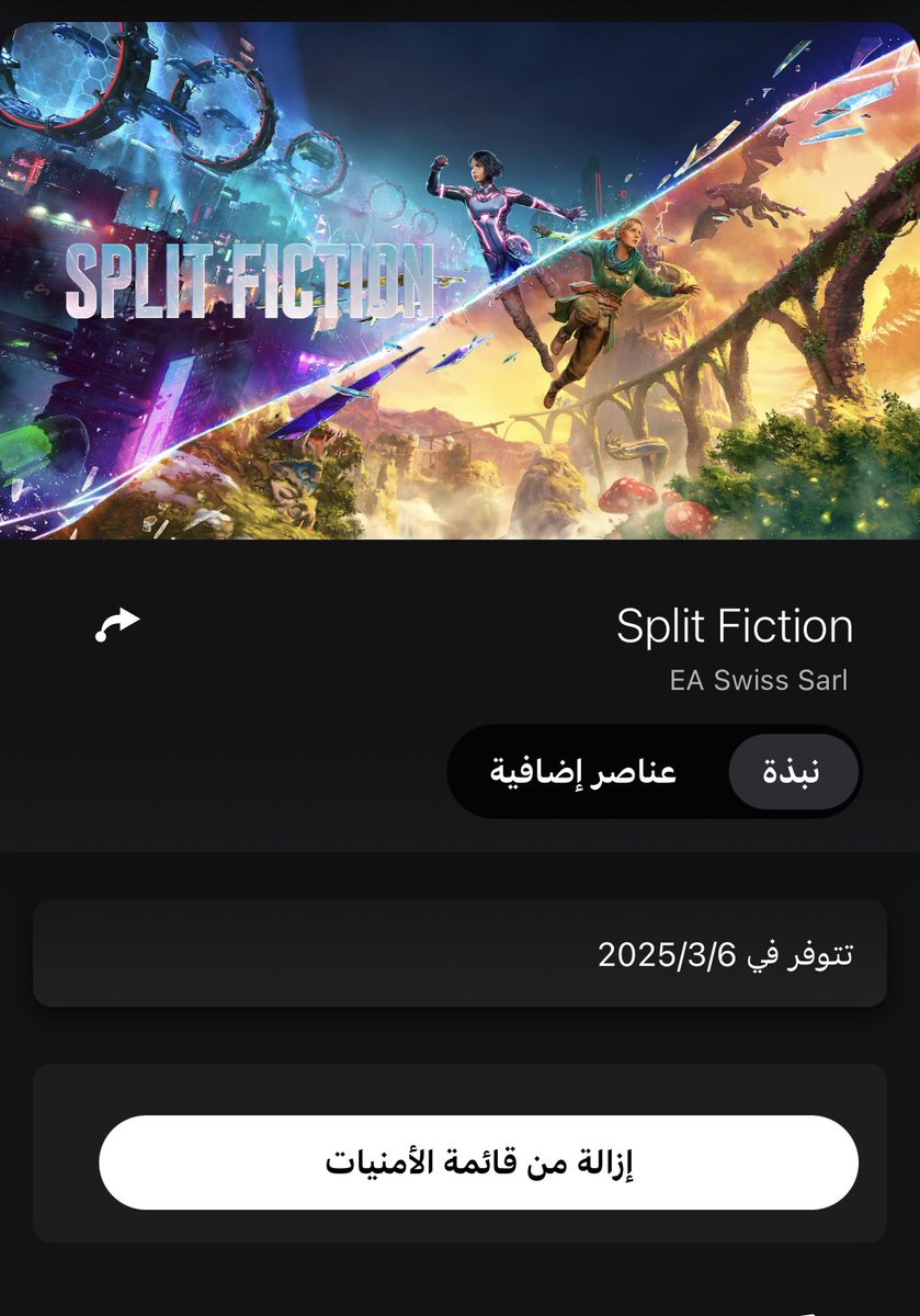 مو طبيعي للحين مانزل الطلب المسبق !!