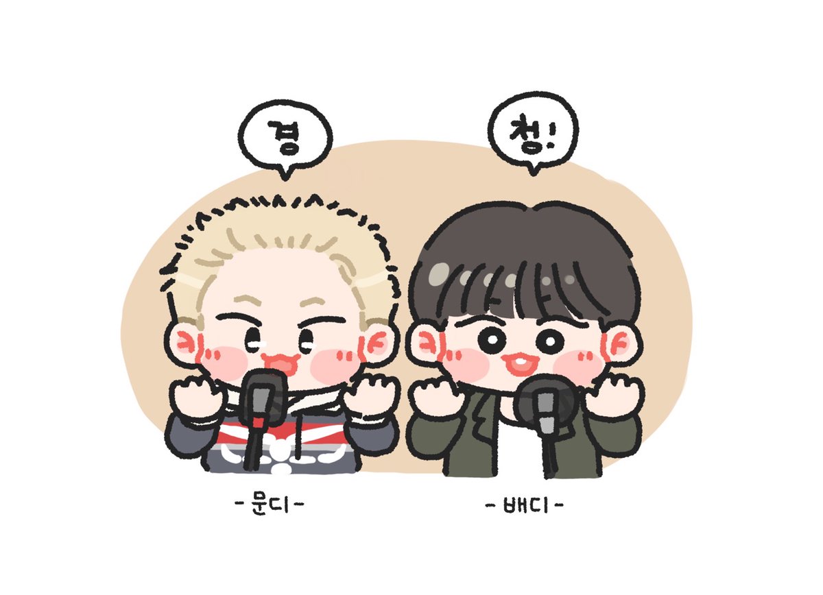 문디 배디 앞으로 잘 부탁해!
#케빈 #제이콥