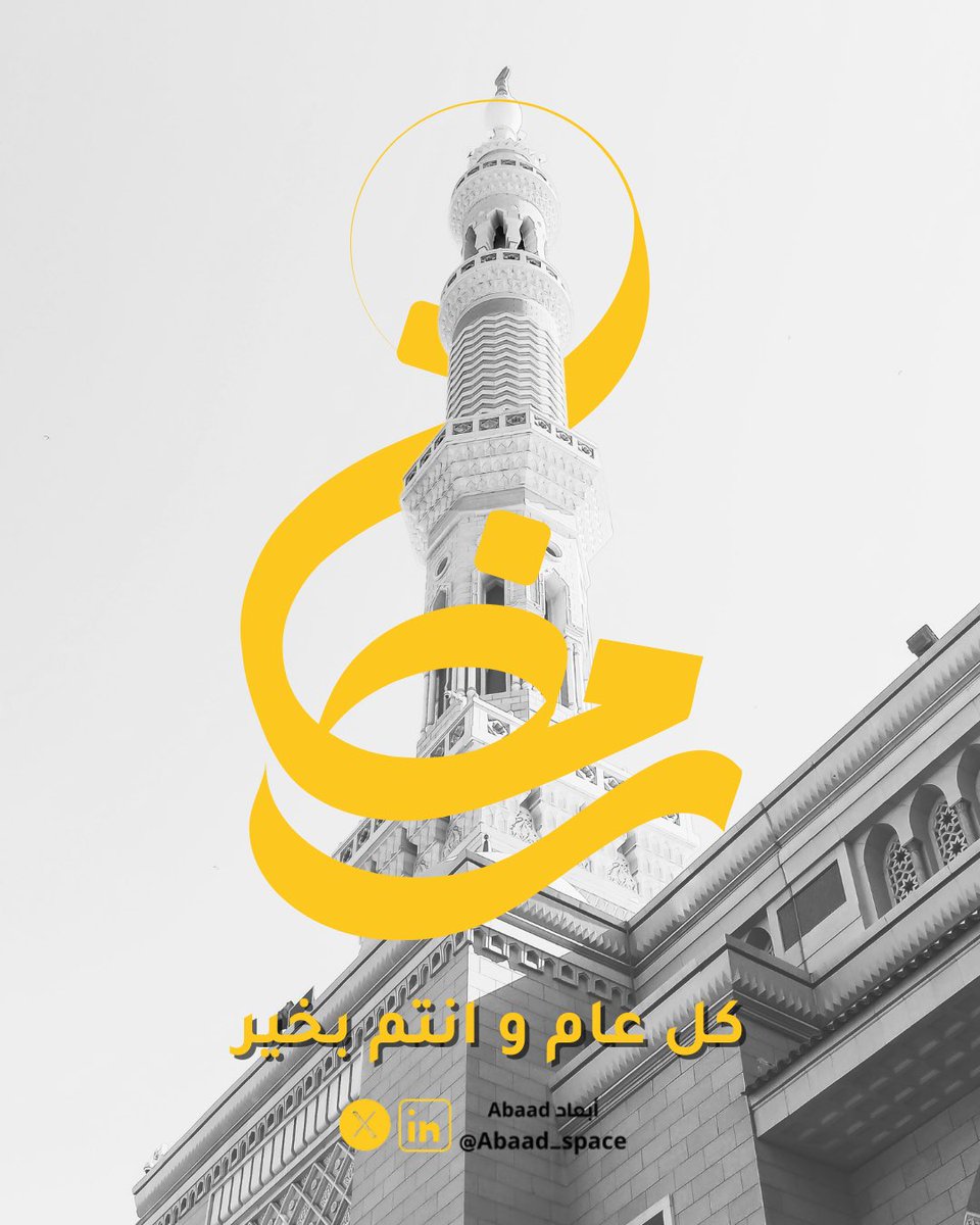 Abaad_space's tweet photo. https://t.co/pjVBUduDYf