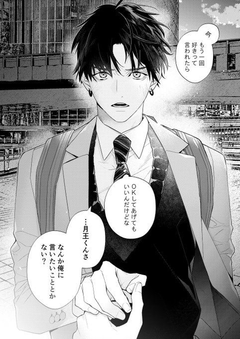 コウキ。(@HNKouki) さんのマンガ一覧 : 2ページ目 | ツイコミ(仮)