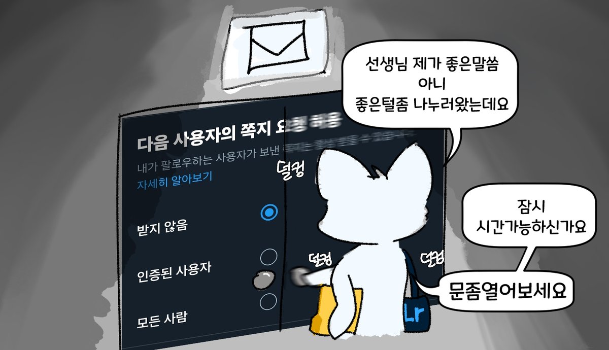 Tony_0821's tweet photo. 보정을했는데 왜 주지를못하니 https://t.co/uecmySddOd