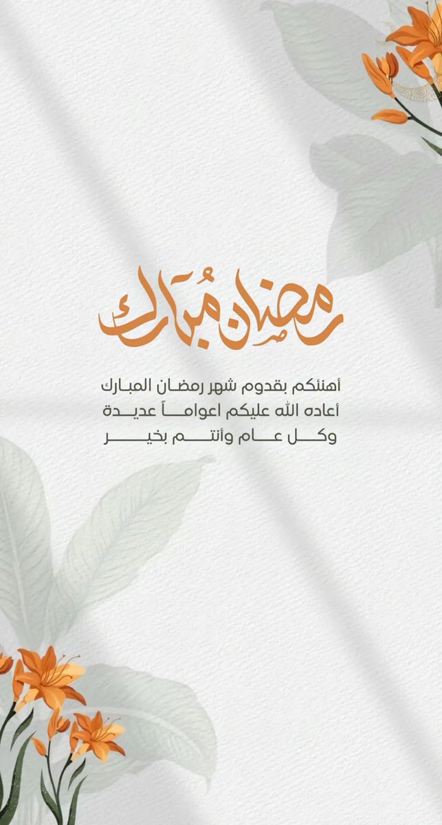 راشد الدباس (@rash77ed) on Twitter photo 