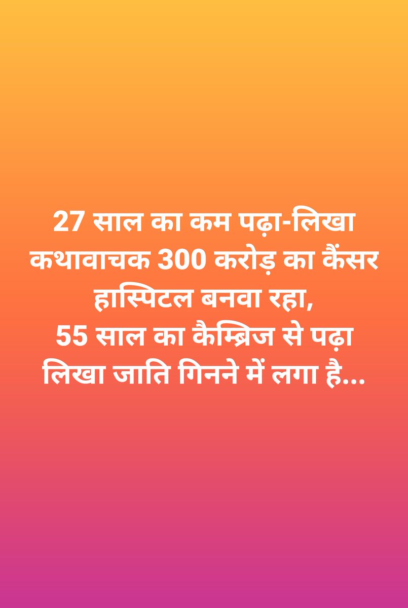 Surendra nehra tweet media