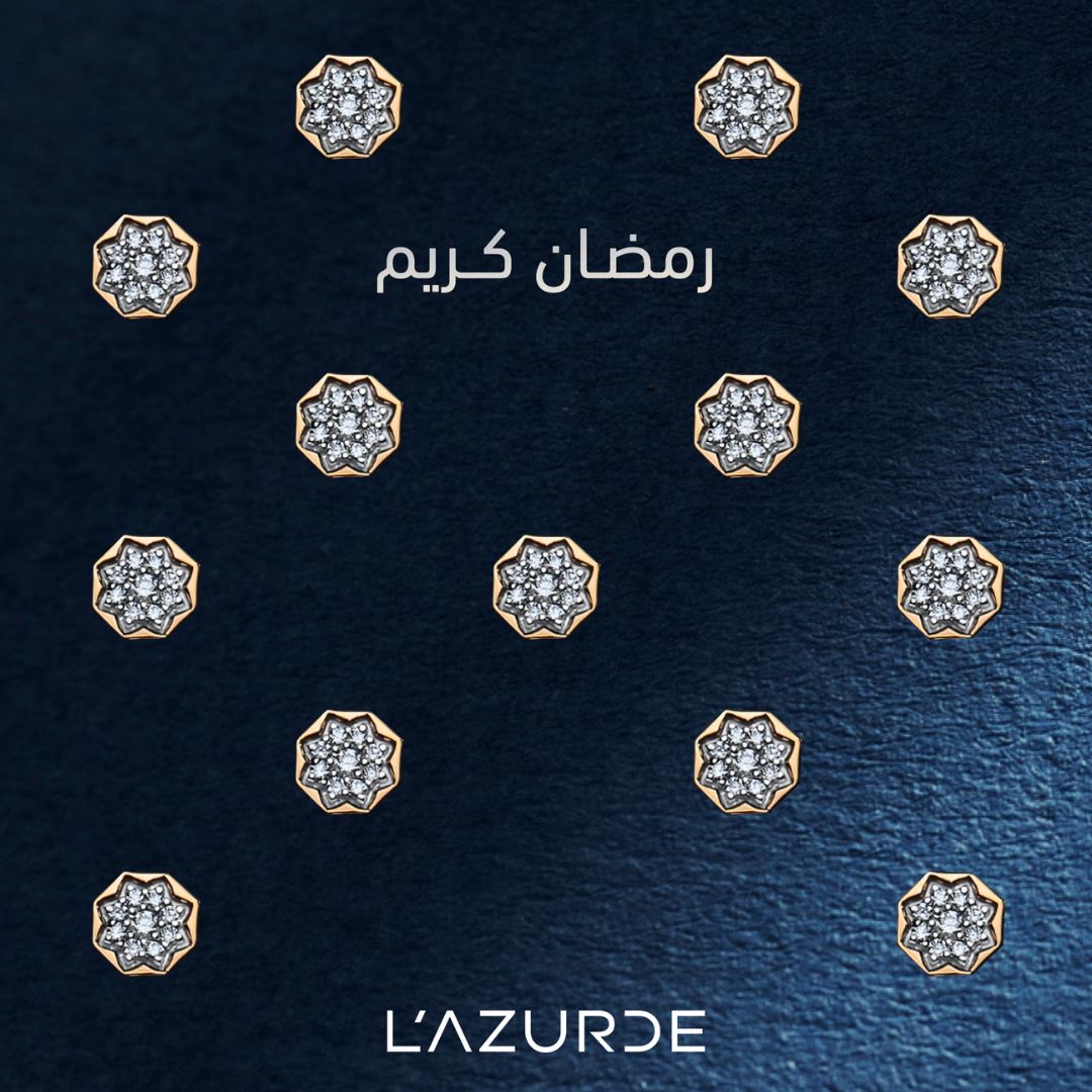 نتمنى لكم رمضان مبارك مليء بالسلام والفرح والأناقة. عسى كل لحظة تضيء مثلما أنتِ مع مجوهرات لُؤْزُرْدِ