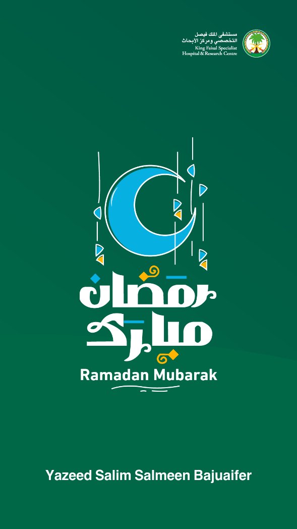 مبارك عليكم الشهر الكريم 
جعلنا الله واياكم ممن احسن صيامه وقيامه 
 
*وكل عام وانتم بالف خير🌹*