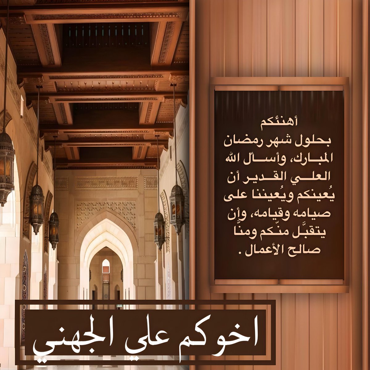 علي الجهني (@aalimoh11) on Twitter photo 