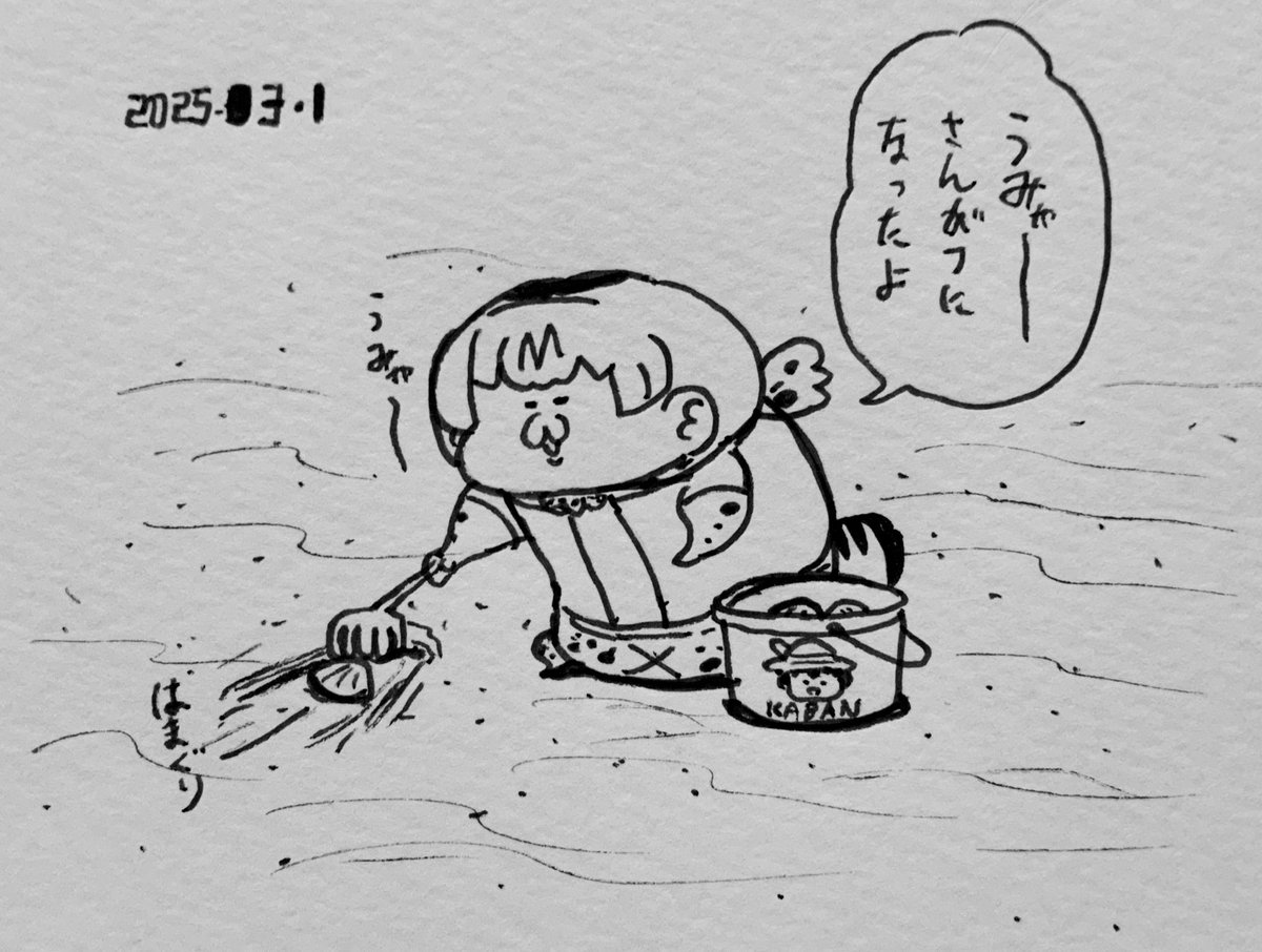 3月になった事を教えてくれるサーバルちゃん 