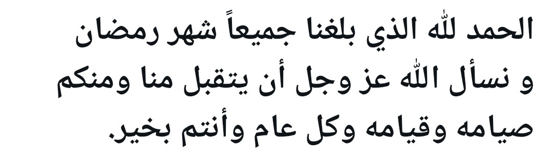 #رمضان_السبت