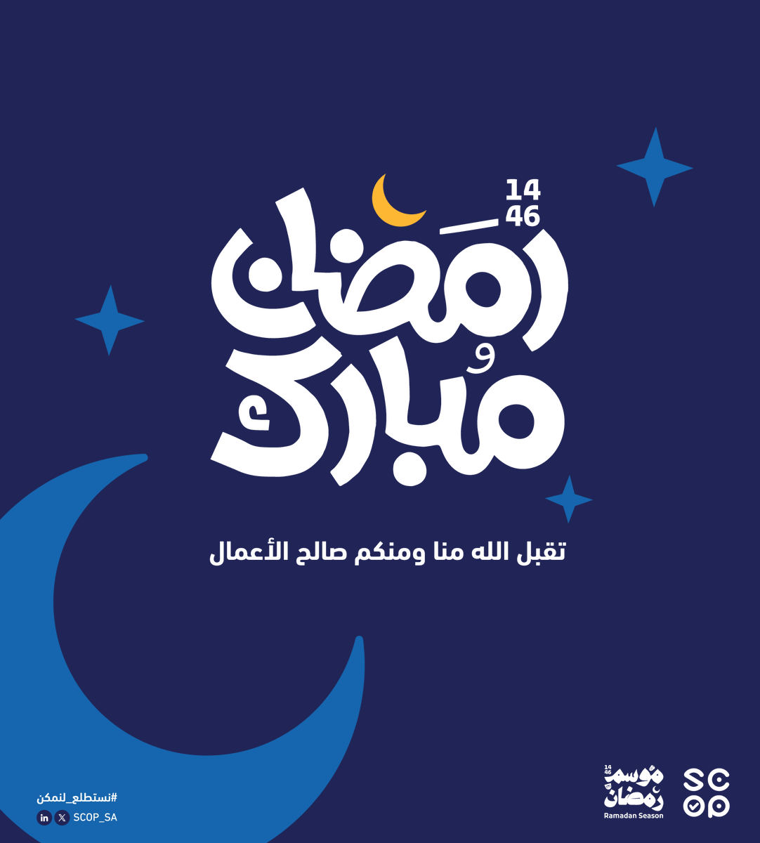 المركز السعودي لاستطلاعات الرأي (سكوب) يهنئكم بحلول شهر رمضان المبارك، أعاده الله بالخير على الجميع.