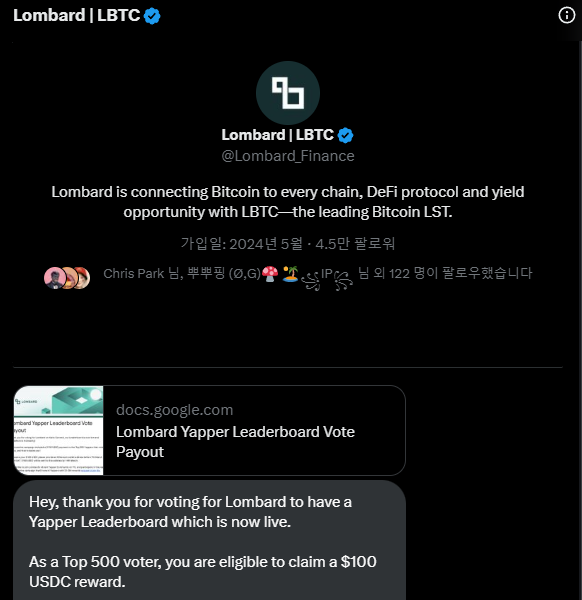 Hey, you Yappers who voted for <a href="/Lombard_Finance/">Lombard</a> , check your DM. 
They're saying there's a surprise reward for voters who made it into the top 500. 
As expected from a BTCFi frontrunner, it's an impressive reward.🥰