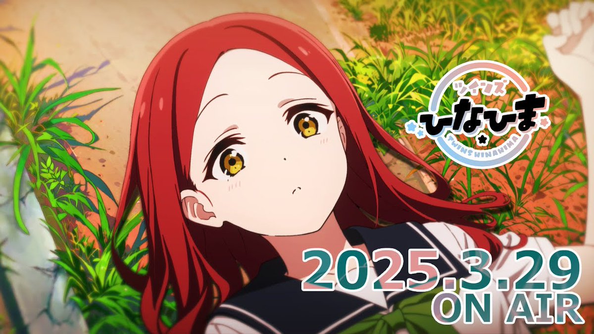 - works -
アニメ「ツインズひなひま」メインPV
映像制作させていただきました。

Client : 株式会社KaKa Creation
©KaKa Creation / ツインズひなひまプロジェクト

youtu.be/CjUa9RladYQ?si…
#ツインズひなひま #ひなひま