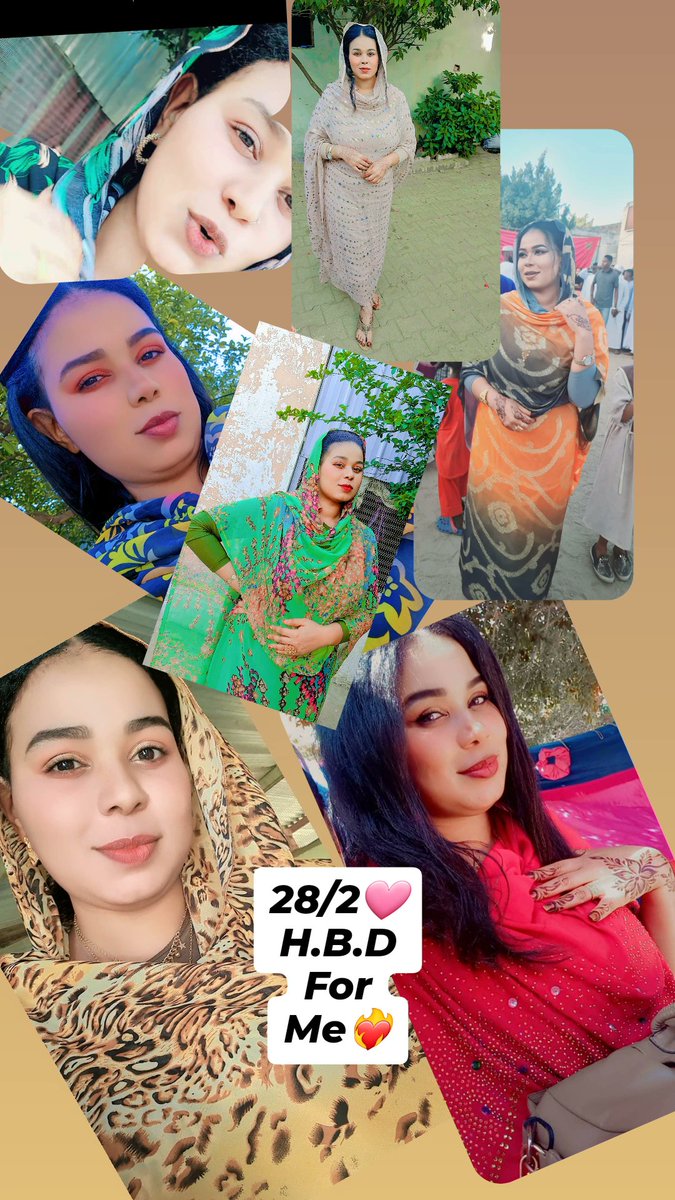 كل سنه وانا طيبه 🩷