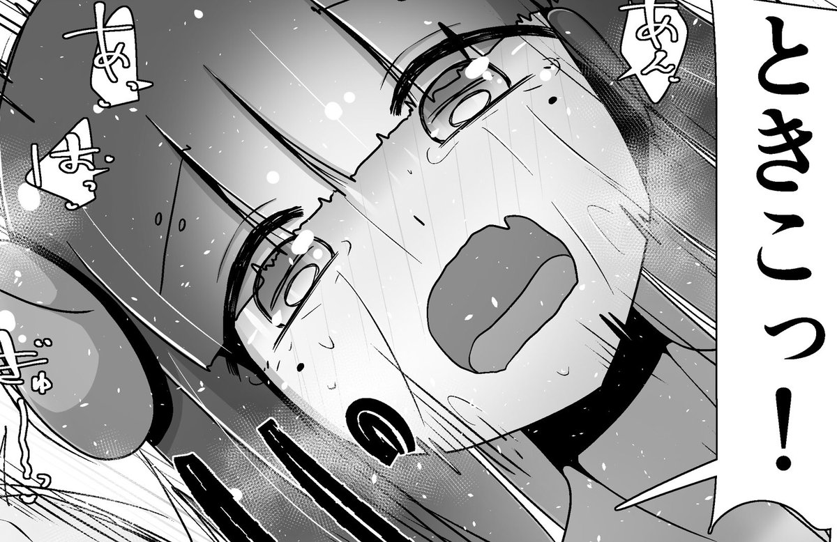 日曜日更新します!
ファンボ!増えかの!
間に合わせます! 