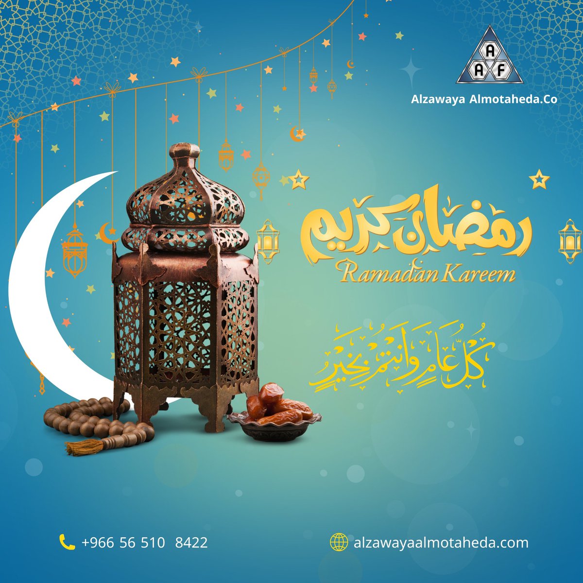 شركة مصنع الزوايا المتحدة تهنئ جميع عملائها والأمة الإسلامية بقدوم شهر رمضان المبارك 🌛⭐
كل عام وأنتم بخير 🌹🌹

#رمضان_كريم🌙 
#رمضان_مبارك 
#الزوايا_المتحدة #رمضان_السبت #رمضان #رمضان_٢٠٢٥ #رمضان_كريم #رمضان_مبارك