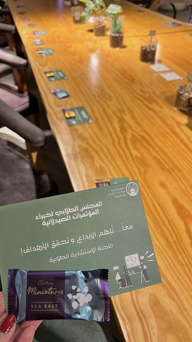 لقـاء مُثريّ و ملهِـم ، سُعِدنا بحضوركم🤍