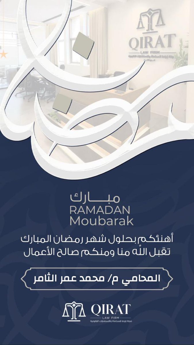 مبارك عليكم الشهر الفضيل 🌙 

جعلنا الله و إياكم من صوامه و قوامه

و أعاده الله علينا و عليكم بالصحة و العافية و أنتم ومن تحبون.