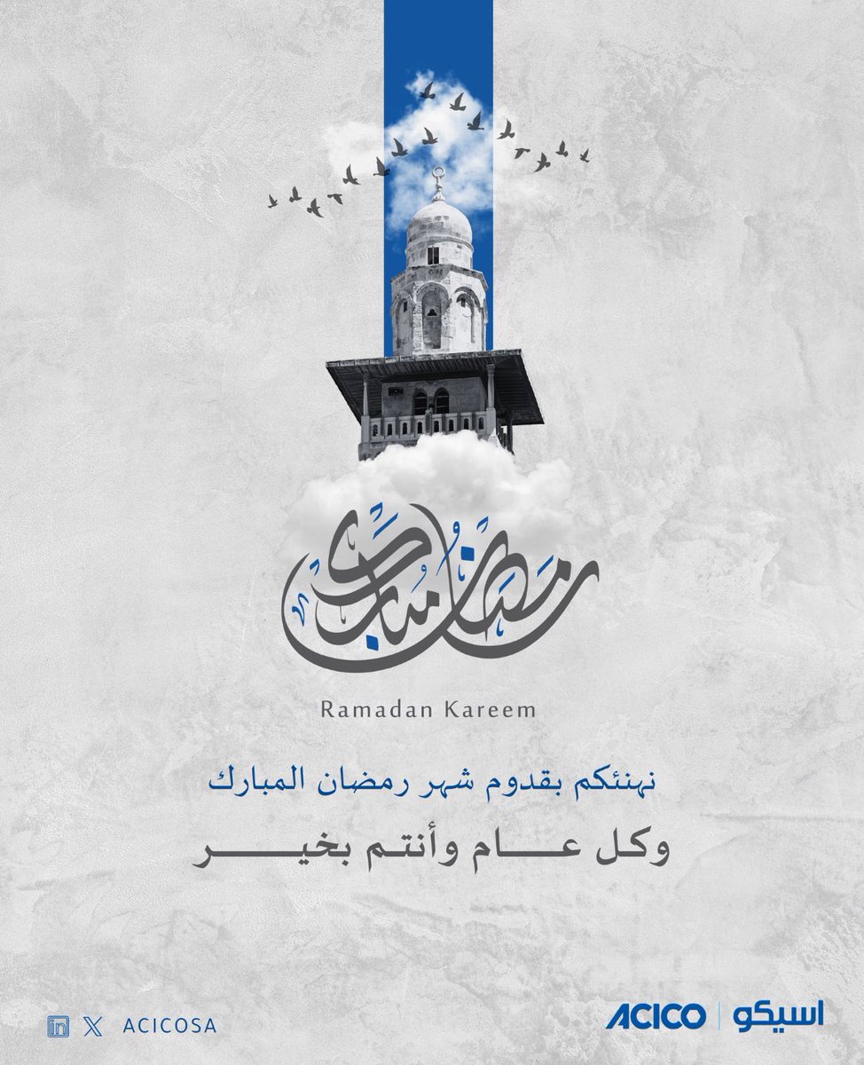 ACICOSA's tweet photo. شركة #اسيكو تهنئكم بحلول شهر رمضان المبارك، أعاننا الله وإياكم على الصيام والقيام وصالح الأعمال.
#ACICO wishes you a blessed, happy and peaceful holy month. Ramadan Mubarak!
#اسيكو #رمضان_مبارك
#ACICO #RamadanMubarak https://t.co/LjU5kk8jPU