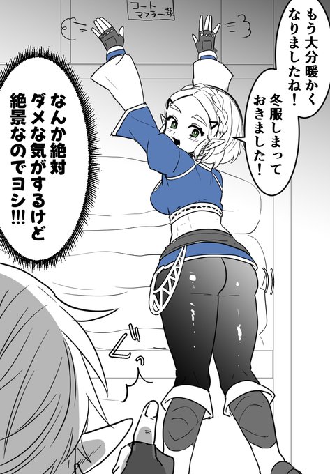 このまま春になるんやなって… 