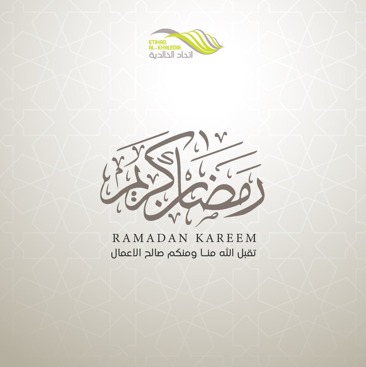 نهنكم بحلول شهر رمضان المبارك 🌙 اعاده الله علينا وعليكم باليمن والبركات #رمضان