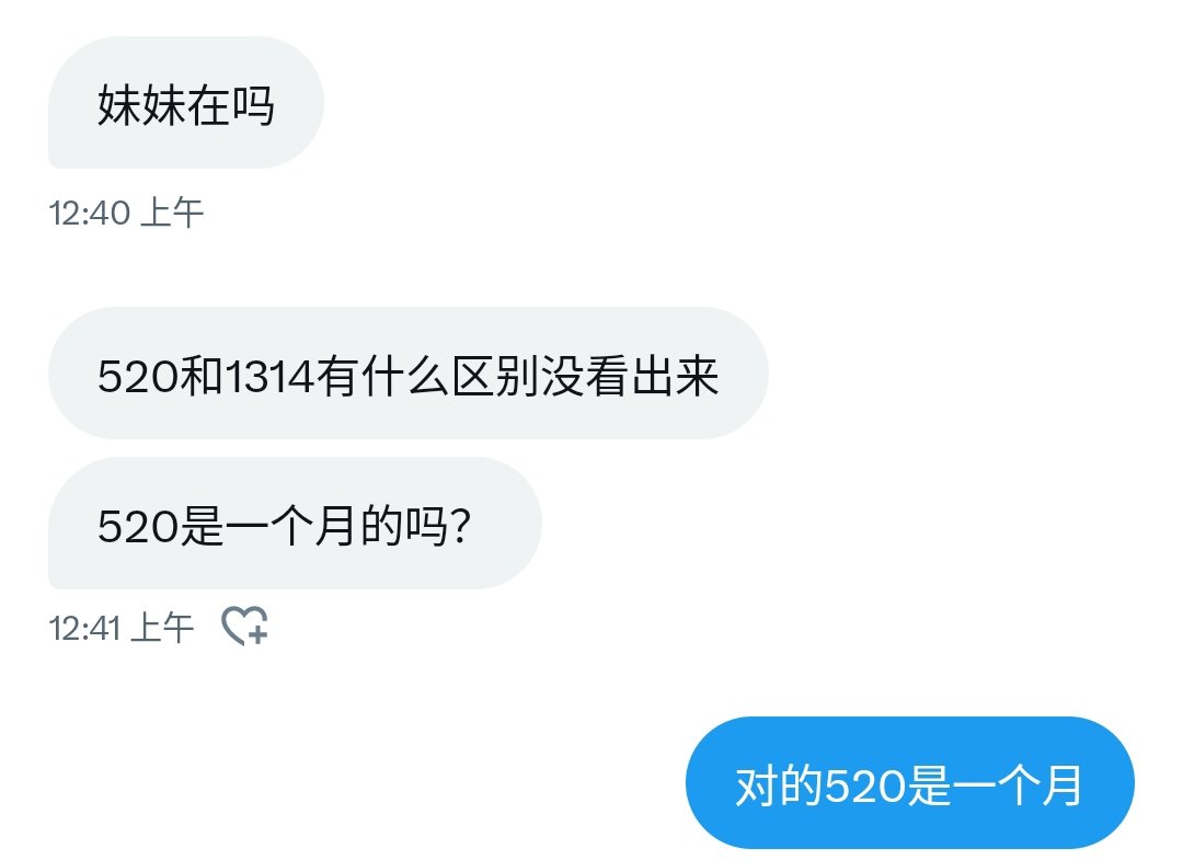 今天陪门槛哥太入迷了 忘记看x了 啊啊啊啊！ 毁灭吧👿