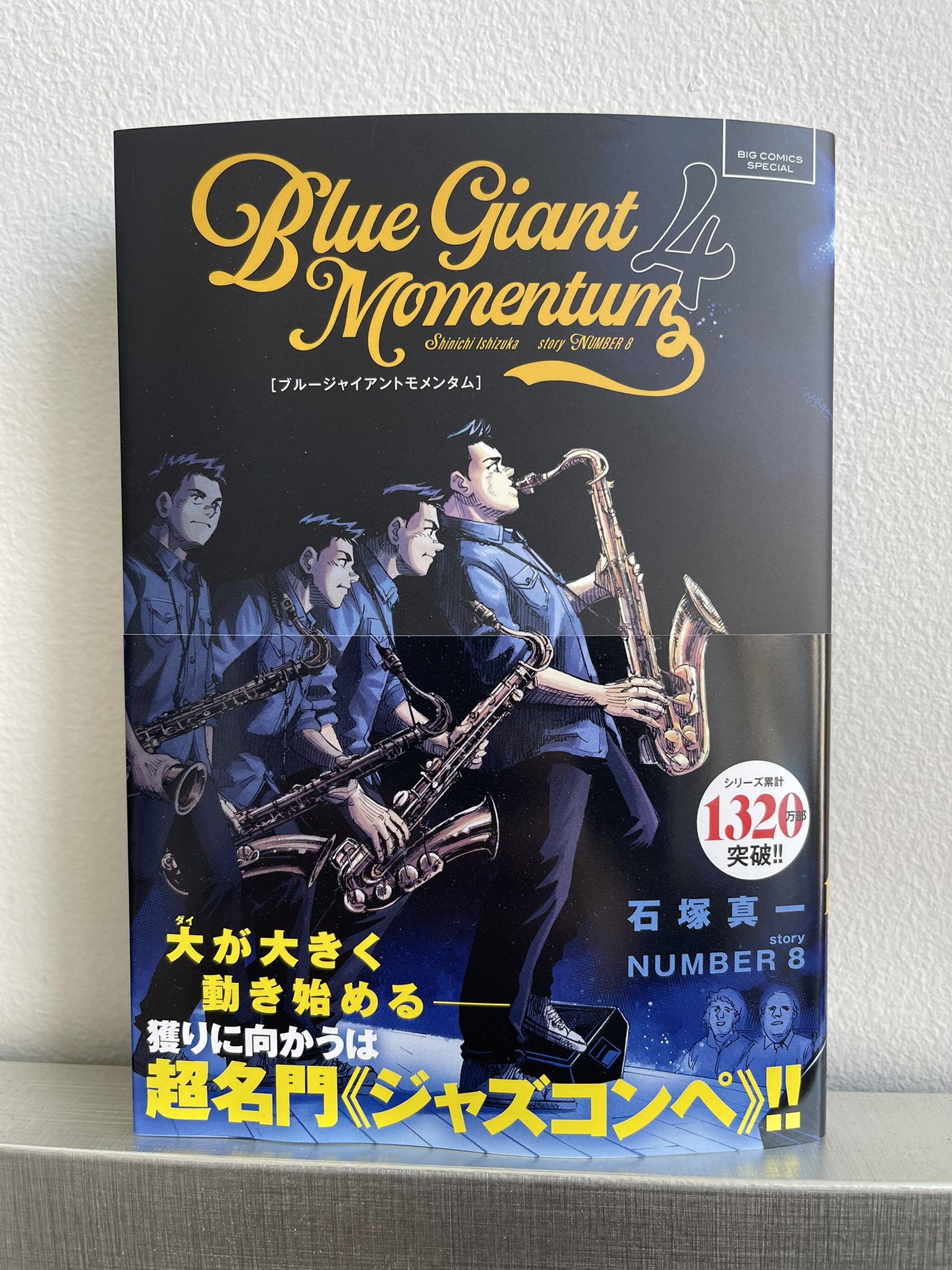 【楽天カード分割】 公式アカウント GIANT BLUE (@bluegiant_bc) X / その他