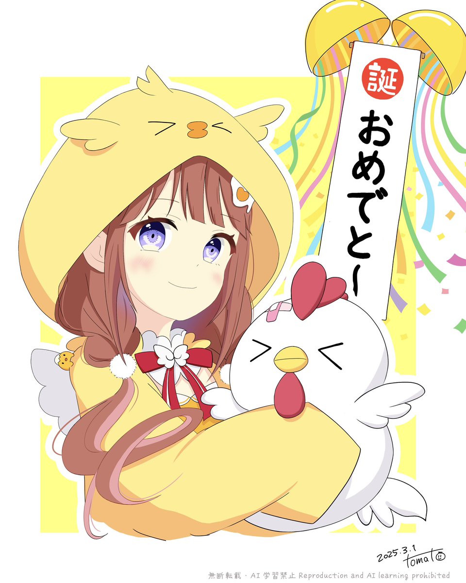 LO】ひよひよひよりん【L】LO-5450Lycee Overture - 通販は