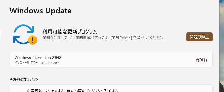 あらま