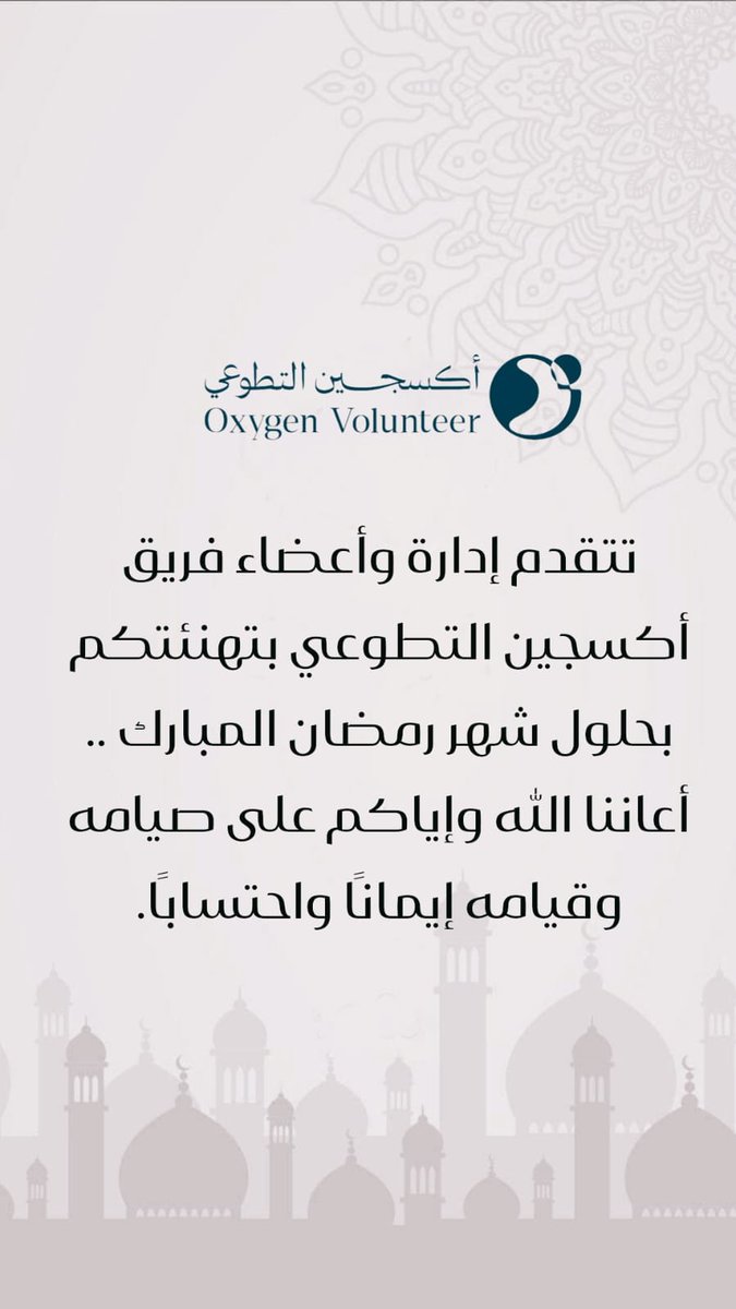 #رمضان_كريم 🌿